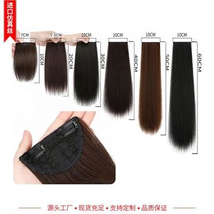 Long Straight Hair Wig for Women, Summer Hair Volume Increase, Three-Piece Seamless Invisible Hair Extensions, Realistic Hairpiece
