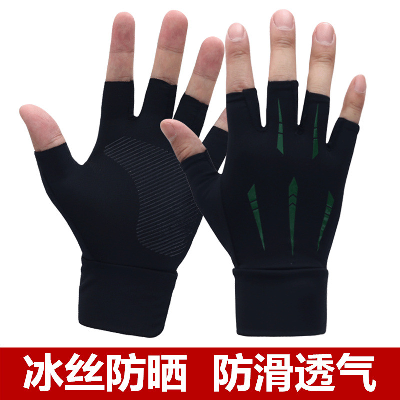 반 손가락 녹색