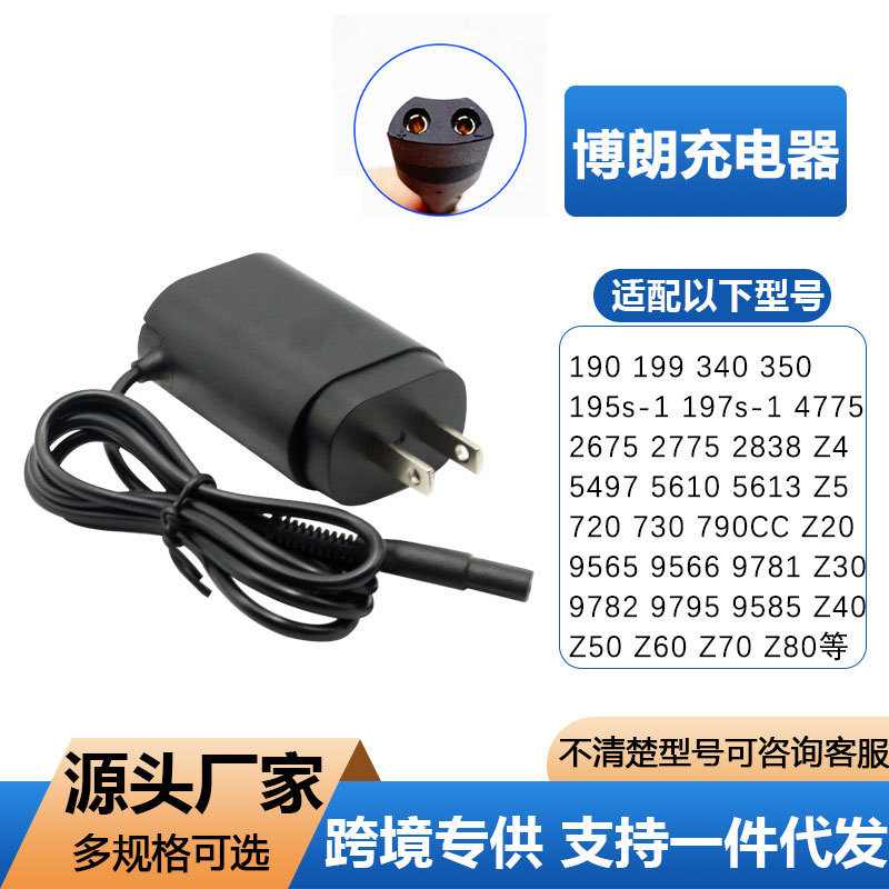 Suitable for Braun Shaver S3 S5 S7 S9 Series Charger 12V Charging Cable Plug Power Cord Suitable for Braun Shaver S3 S5 S7 S9 Series Charger 12V Charging Cable Plug Power Cord