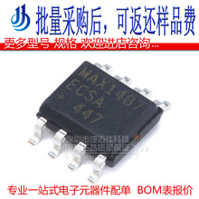 MAX1487ECSA ��Ƭ SOIC-8 RS485/422�շ��� �ӿ�оƬ ԭװ��Ʒ