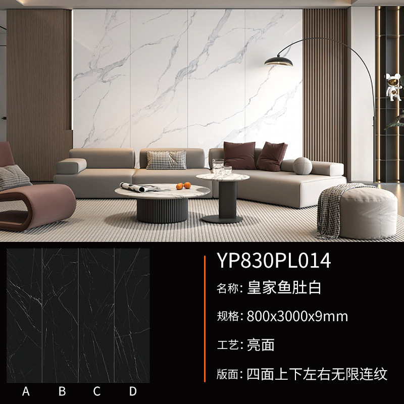 로얄 피쉬 벨리 화이트