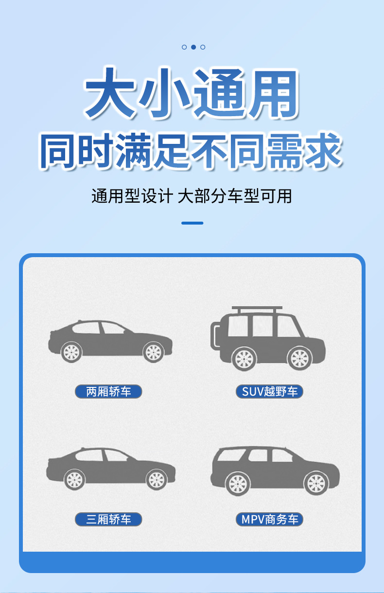 Car Cover, Half Cover, Front Windshield Cover, Winter Car Snow Cover, Summer Sunshade, Anti-Freeze and Sun Protection