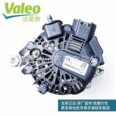 Generatorlar hissələri (Dinamo və detalları) Generator 37300-2B530 37300-2B500