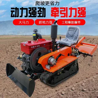 现货履带式小型旋耕机附带多种辅具开沟填平除草多功能农用旋耕机