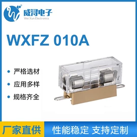 保护器件;保险丝座(盒);一次性保险丝