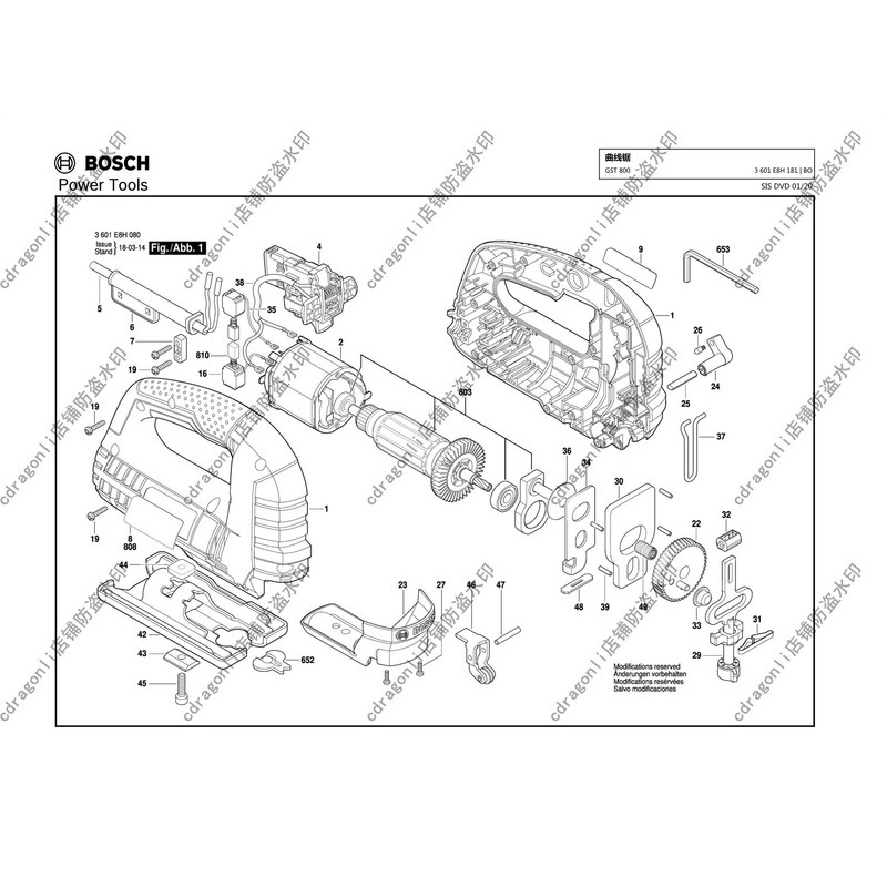 博世gst800曲线锯转子定子开关碳刷齿轮外壳底板夹头架配件拉花机