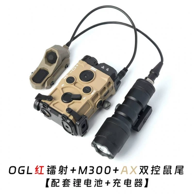 UV fənərlər – Set Accessories - sand-color-ogl-red-laserm300sand-color-axon-rat-tail-can-be-long-and-bright