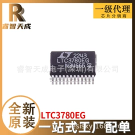集成电路;接口IC;牙膏