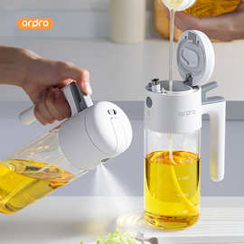 家用喷油壶倒油壶厨房倒喷两用玻璃喷雾按压式油喷壶一体防漏油瓶