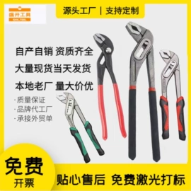 棘轮扳手;套筒扳手;活扳手