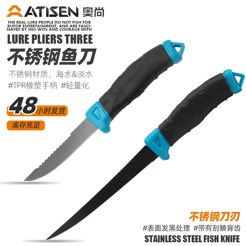 Фабрика Янцзян в наличии рыбный нож из нержавеющей стали задний зуб чешуя рыбный нож с крышкой ножен для кемпинга и рыбалки на открытом воздухе