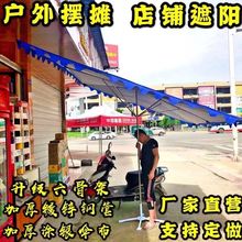 摆摊伞遮阳伞大户外斜店铺大号大太阳伞四方折叠雨棚速卖通跨境