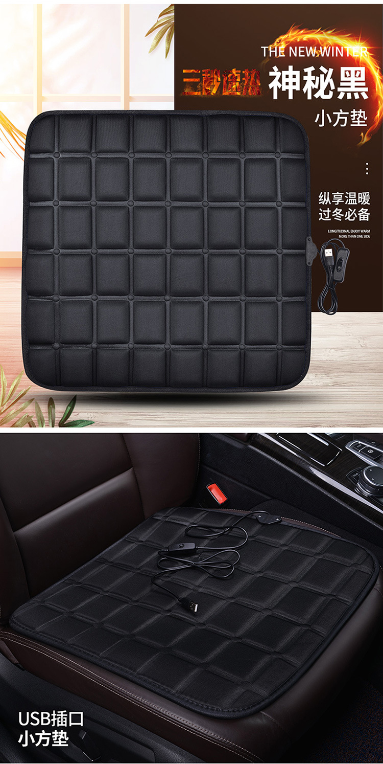Cross-Border Checkered Heated Small Square Cushion Car Seat Cushion Single Seat Wholesale Winter Seat Cushion Interior Supplies Jewelry Heating Pad