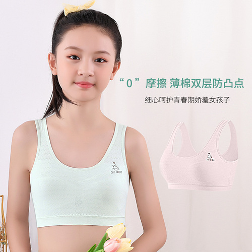 Girls' bra, small vest, underwear for junior high school students, high school girls, development period students, adolescent sports, shock-proof thin