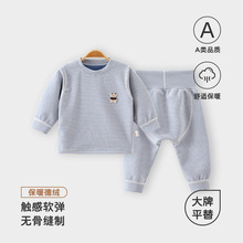 宝宝德绒套装新生儿秋冬季保暖内衣分体加绒睡衣贴身打底秋衣秋裤