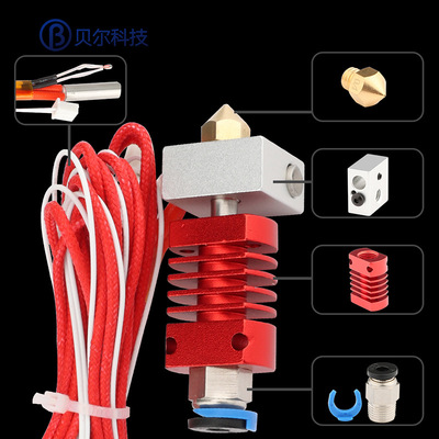 Baer 3D Printer Accessories CR8 Extrusion head mk8 Long-range Printhead Nozzle Kit 1.75mm Consumables