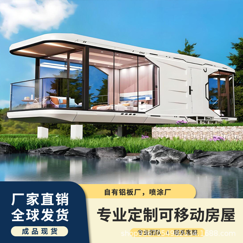 Rural Construction Resort Space Capsula Mobile B & B Actividades de campamento al aire libre Sala de juntas Hotel Sunshine Room Space Capsula