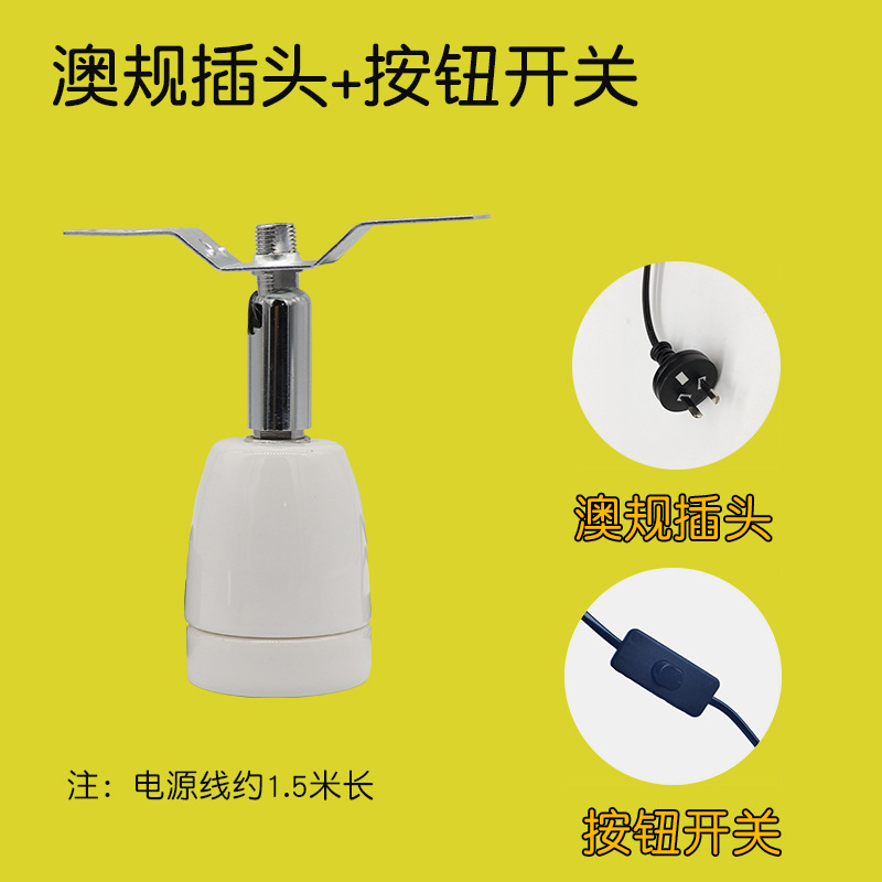 Caja de alimentación de pollo de rutina soporte de la lámpara de alta temperatura resistente al soporte de la lámpara de cobre base de la lámpara