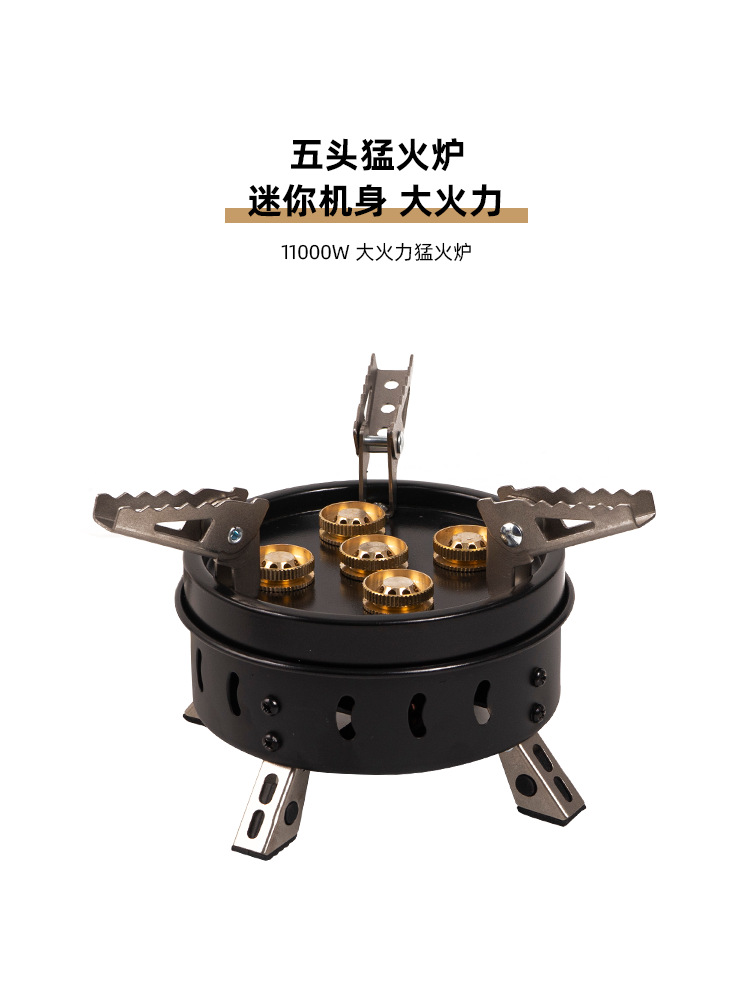 Acampar al aire libre estufa portátil estufa de gas de picnic de alta potencia estufa de cinco cabezas estufa de barbacoa estufa de gas a prueba de viento