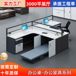 职员办公桌带午休床屏风卡座L型办公室带床工位桌午睡折叠床定 制-阿里巴巴