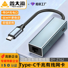 Type-c�Dǧ�׾W����PD���Type-c�DRJ45�W��������̫�W���ӾW��