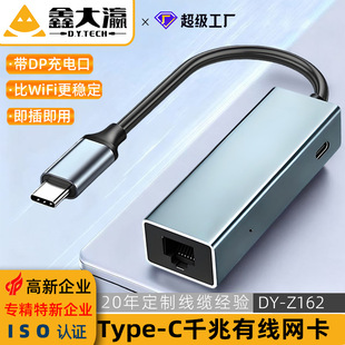 Type-c�Dǧ�׾W����PD���Type-c�DRJ45�W��������̫�W���ӾW��
