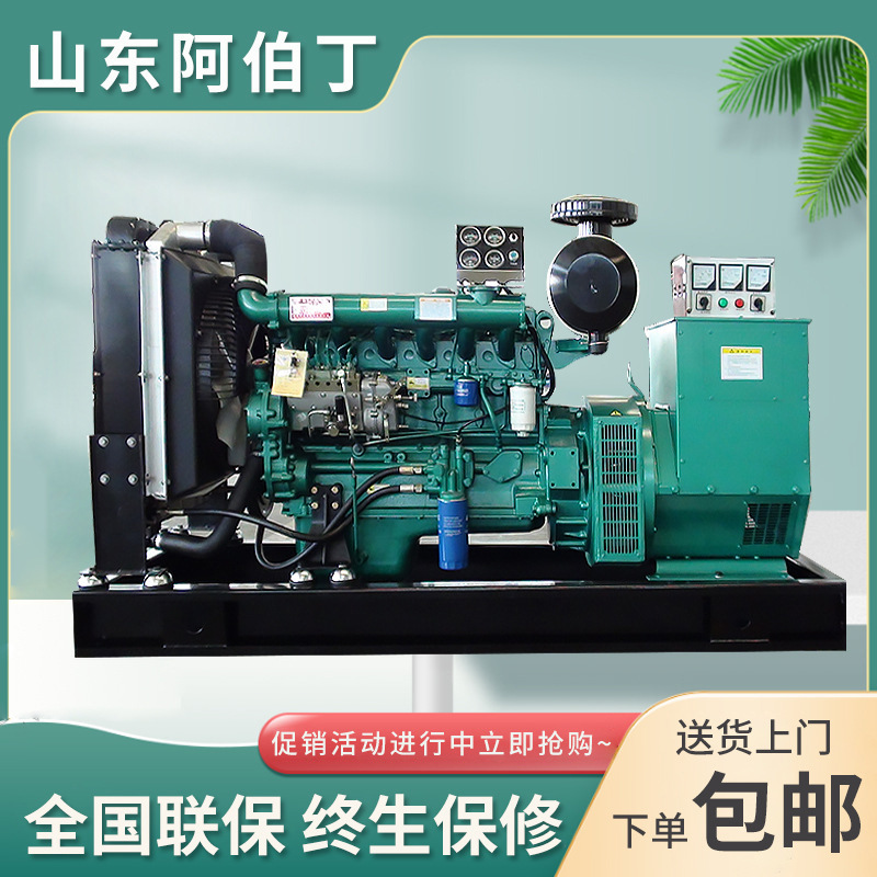 康明斯发电机100kw柴油发电机组发电机组纯铜柴油发电机组