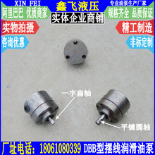 DBB4�͔[�������ͱ�DBB-4������[����XK6132���ϙC���S����㊴�
