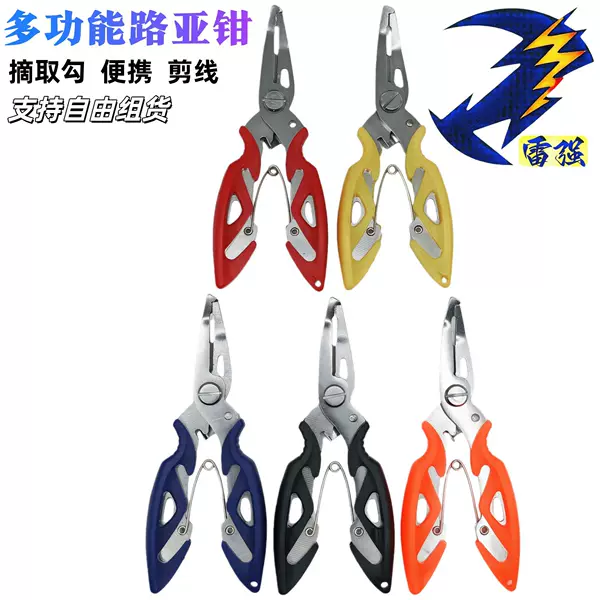 Portable stainless steel eagle-beak pliers with dual rings, designed for micro-fishing, line cutting, hook removal, and other multi-functional uses, a specialized lure plier