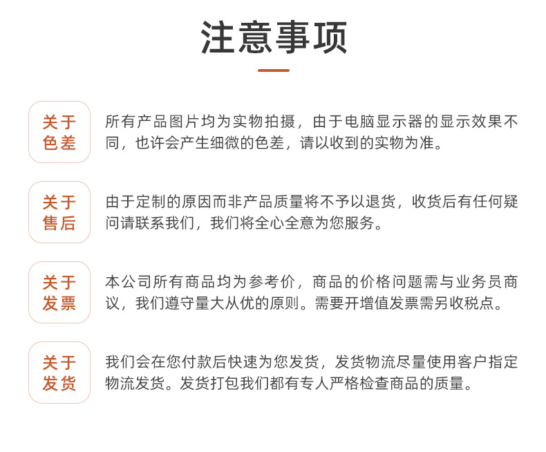 日日恩-详情页2（钥匙扣）_12