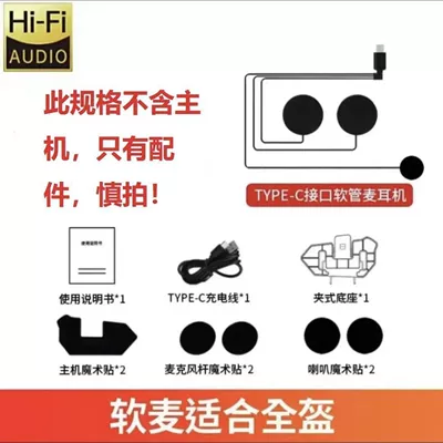 Motorcycle Helmet Headset | Life, Full-Face Motorcycle Helmet with