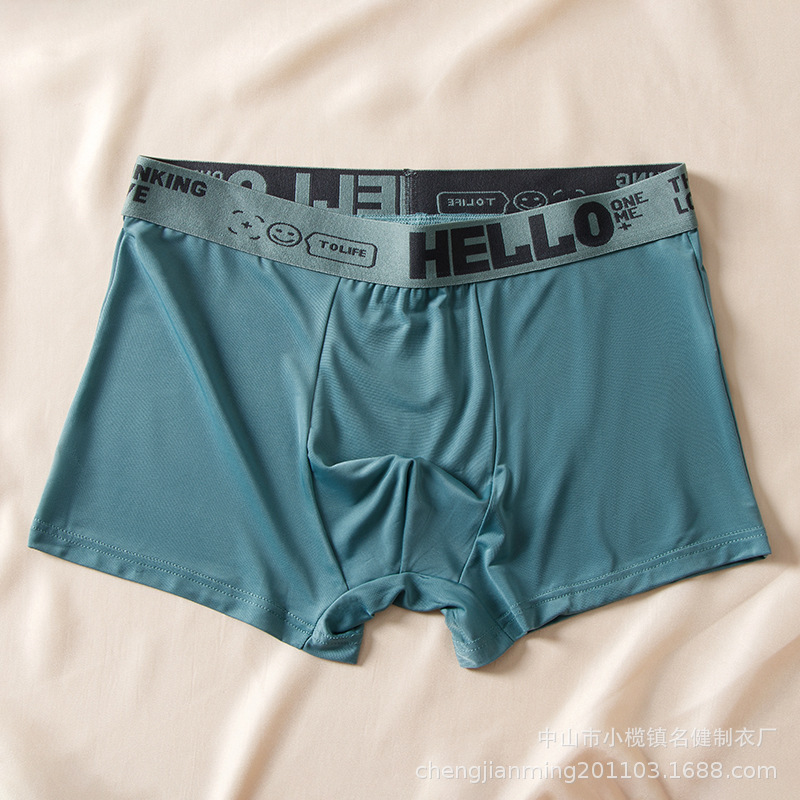 爆発的な男性のアイスパンツ夏の5a抗菌パンツ男性の快適な通気性のある四角いズボンのズボンの卸売りズボンの頭|undefined