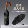 定制实木广告抗风晴雨伞