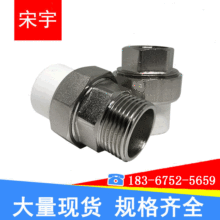 PPR�~��� ppr����z�~���ˮů��� ���b�ܼ�������^�~���