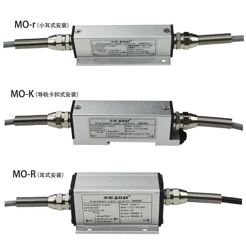 ����MIRAN�ź�ת��ģ��MO�������źŷŴ��� ģ����ת���������ź�