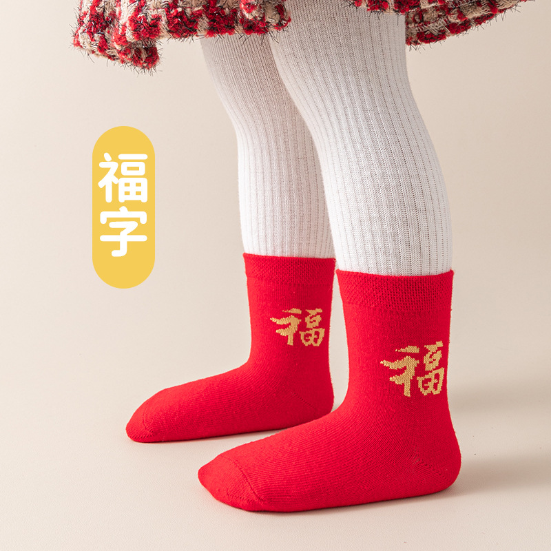 푸 Zi 싱글 및 더블 의상