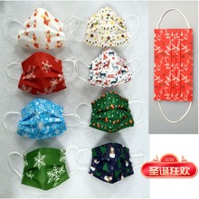 圣诞树老人节快乐雪橇驯鹿雪人冬季系列爆款雪花水刺印花口罩Mask