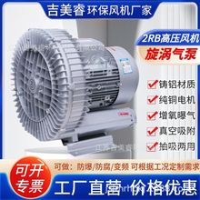 �߉����L�C RB-53D-4 2.2KW ���wǻ�w����ճ�՚� �߉����u�L�C