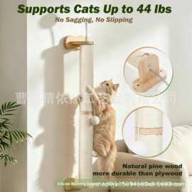 跨境木质猫抓柱室内壁挂式猫爬架宠物玩具攀爬架猫咪磨爪器跳台