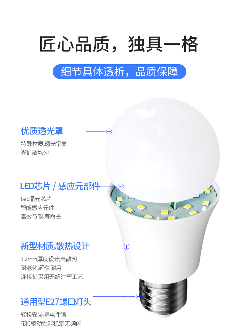 球泡_08.jpg
