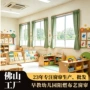 培训源头阻燃幼儿园窗帘