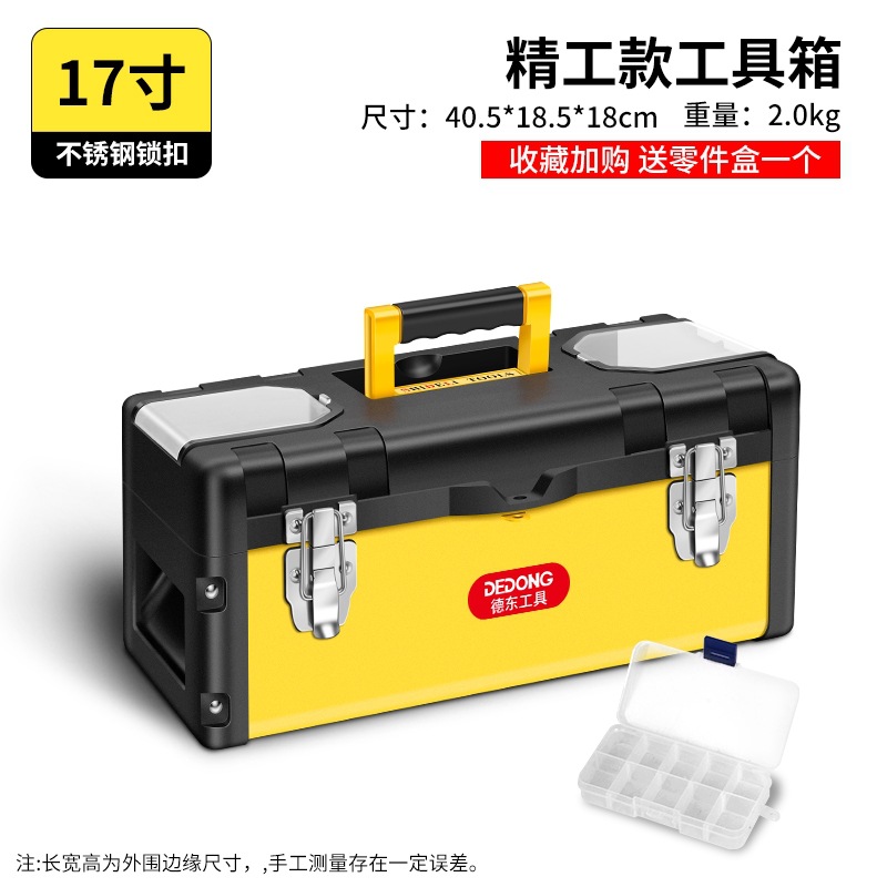 Caja de almacenamiento industrial gran grado de mantenimiento de plástico multifuncional montado en automóviles para el hogar pequeña herramienta de hardware eléctrica portátil