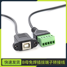 �⺸��usb��ӡ�C�������ݽz�̶�������늒���xĸ���B�Ӿ�Bĸ�⺸