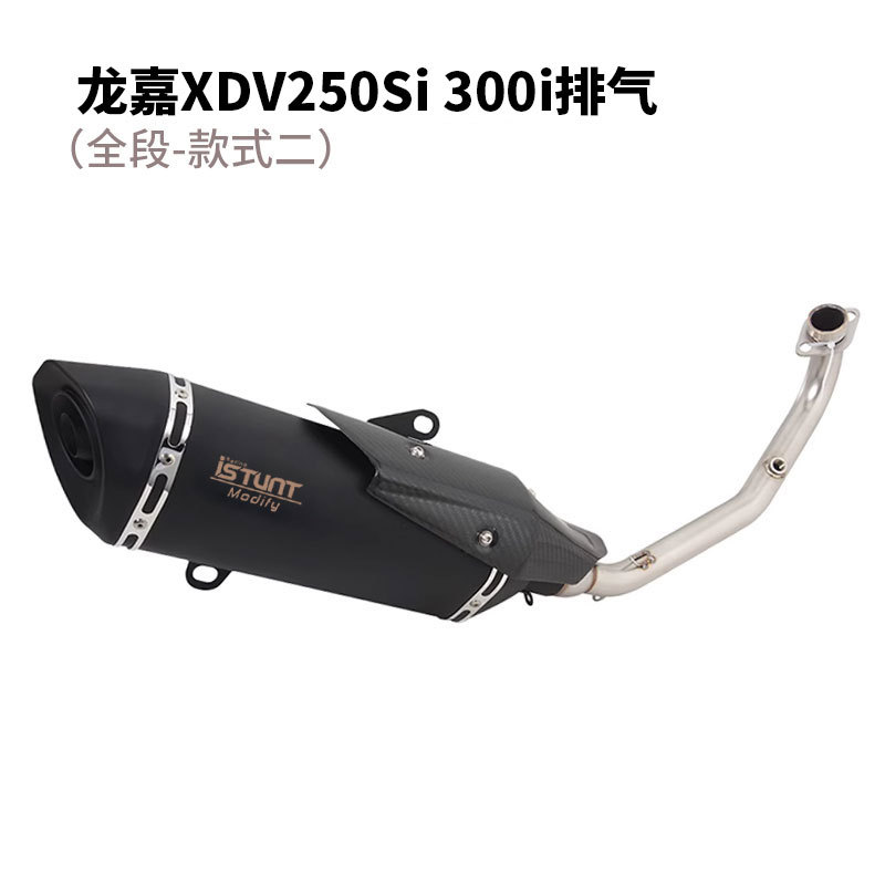 龙嘉250-3