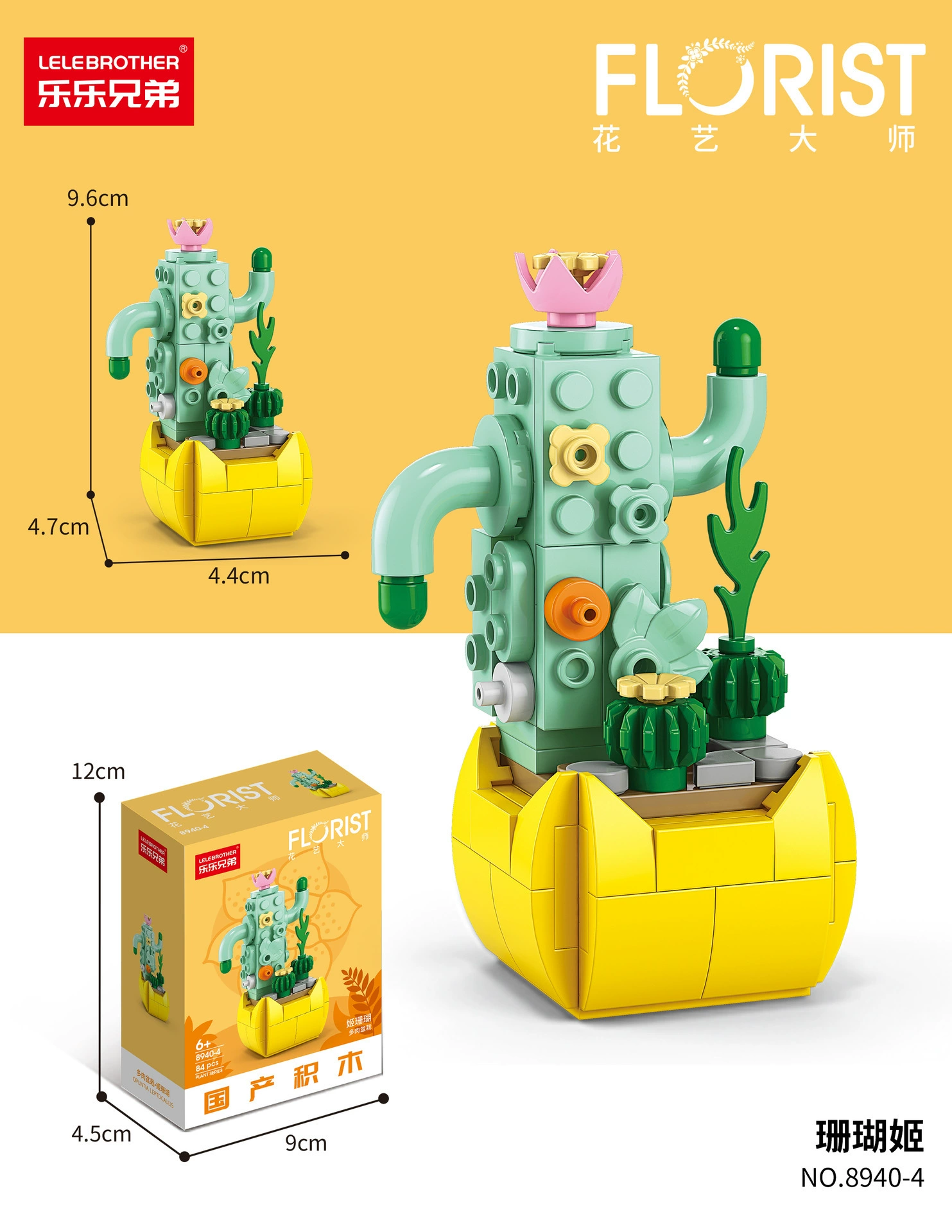 Mini Flower & Succulent Building Set (Lego), Micro Bricks, Multiple Designs 29–153 pcs