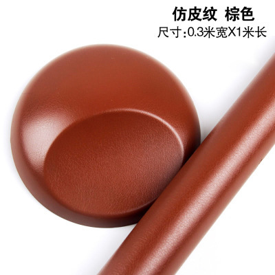 Imitation leather brown 30cm*1m