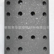 ����DURA 485 BRAKE LINING��܇��ʽ�Ƅ����rƬĦ��Ƭ��܇�x܇Ƭ