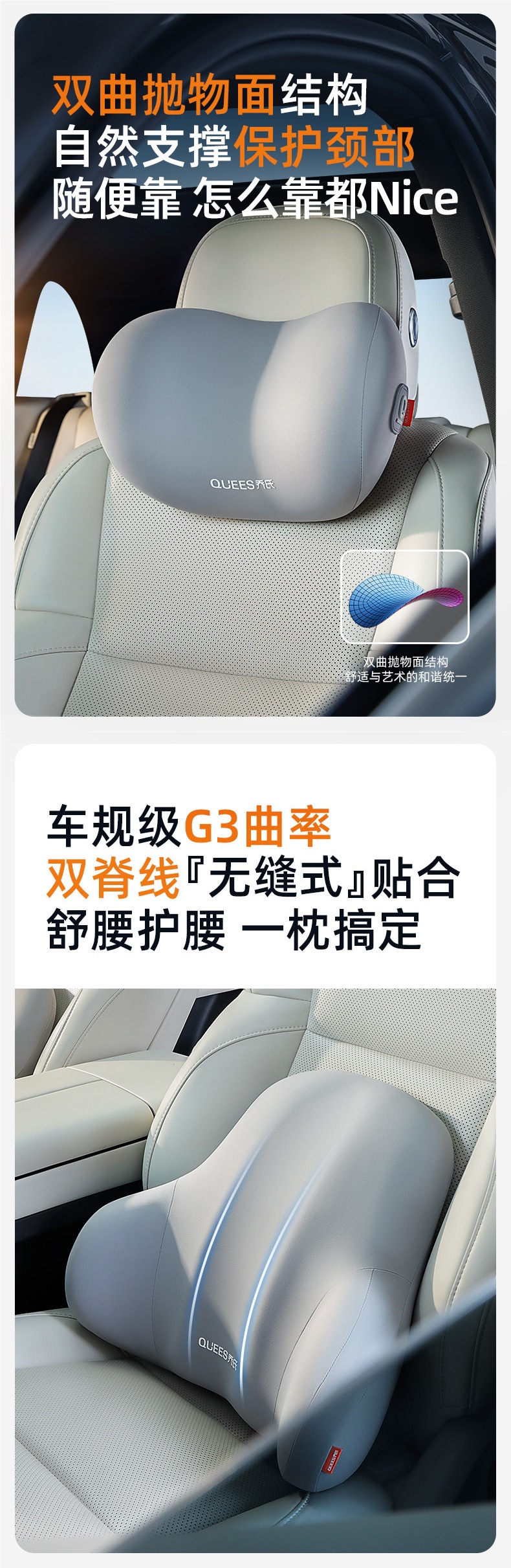 Joe's Car Headrest, Car Pillow, Neck Pillow, Cushion, Car Seat Pillow, Lumbar Cushion, Waist Support, Neck Support Pillow, Lumbar Support