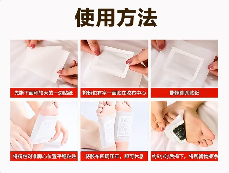 Lao Beijing Ginger Mugwort Foot Patch Self Heating Herbal Foot Sole Patch for Daily Foot Care specifications