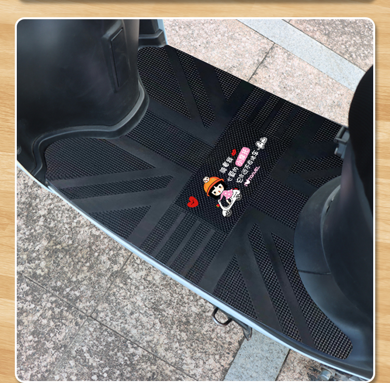 Yadi M10-M Electric Vehicle Foot Mat, Waterproof Leather Foot Mat for Electric Scooter, M10-M Anti-Slip Foot Mat